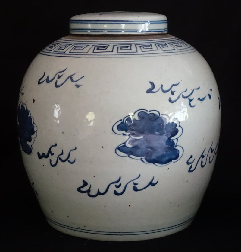 Side 3 Chinese Qing Dynasty Blue n White Ginger Jar