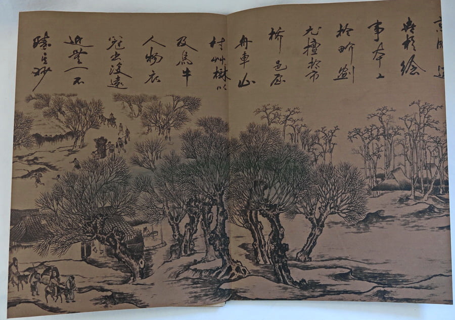 Page16-17 Copy Song Dynasty QingMing Festival