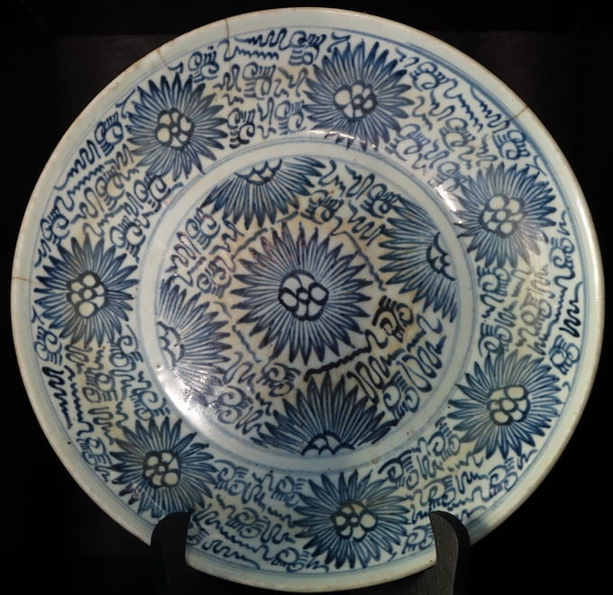 18th Century Chinese Kitchen Ching Allah Plate